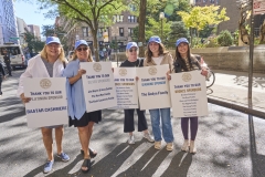 A749030Oct-20-2024-2